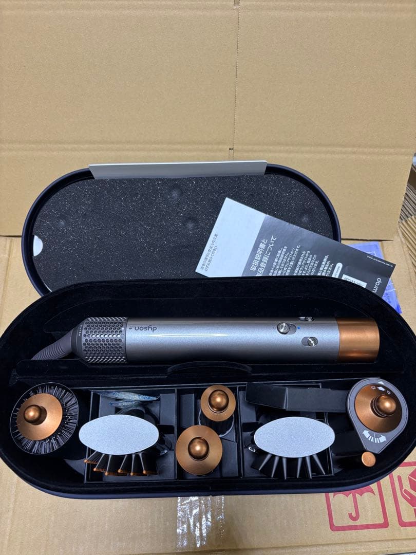 未使用　ダイソン　Dyson エアラップ　HS05 ドライヤー Dyson Airwrap™マルチスタイラー ニッケル／コッパー (HS05 BNBC ENT JP)