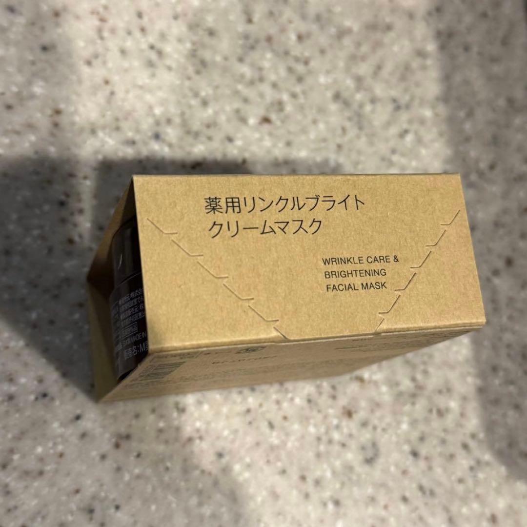 無印良品 薬用リンクルブライトクリームマスク80g - メルカリ