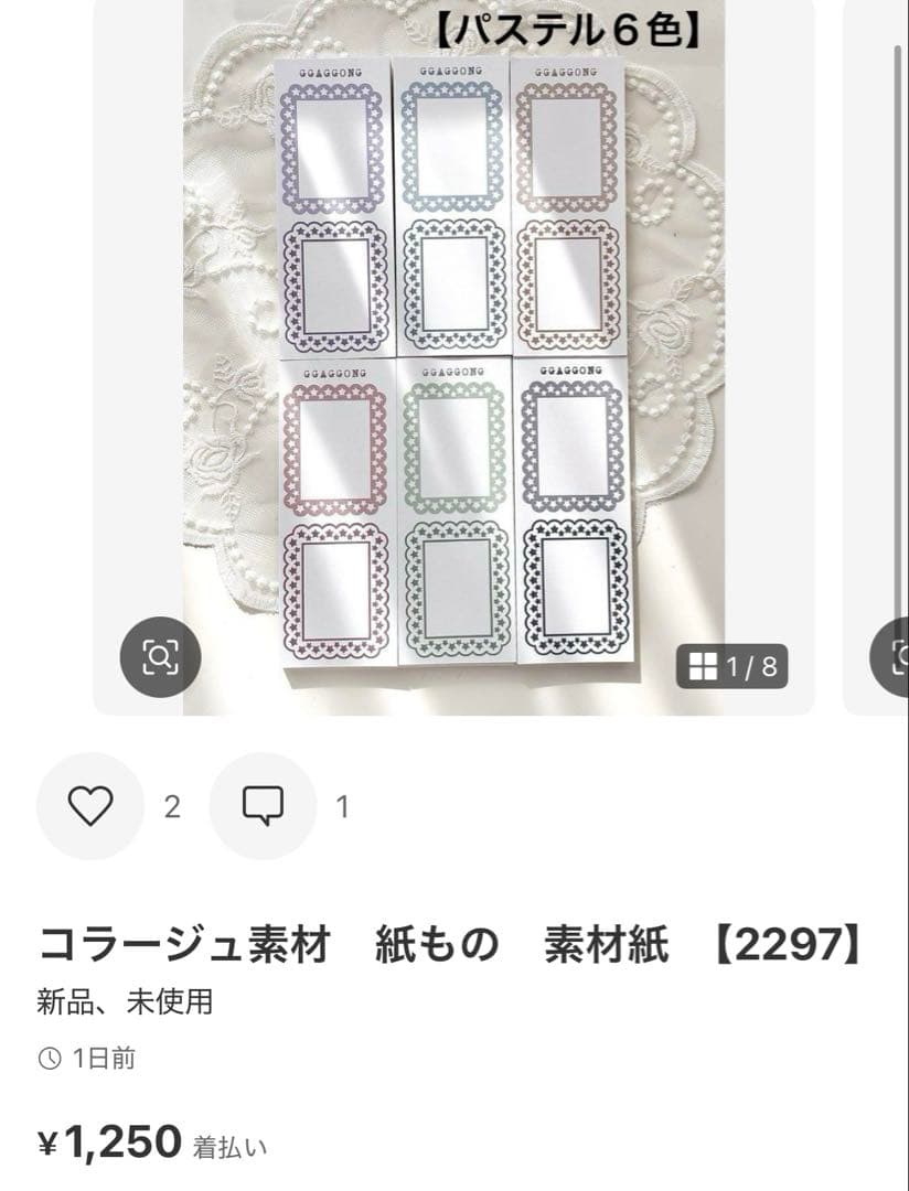 ◆☆みちゃみちゃ☆◆