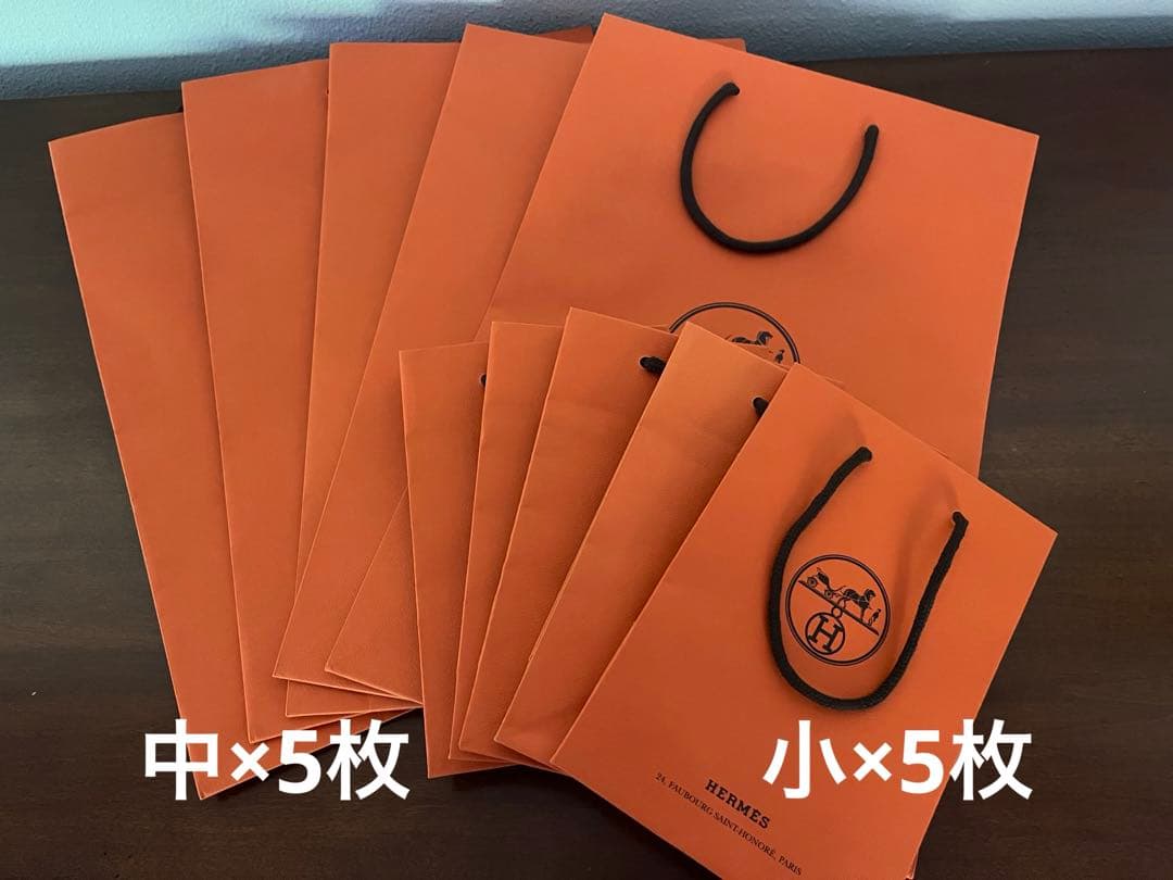HERMES エルメス 空箱 大・中・小12点 / 紙袋 中5点小5点 計22点
