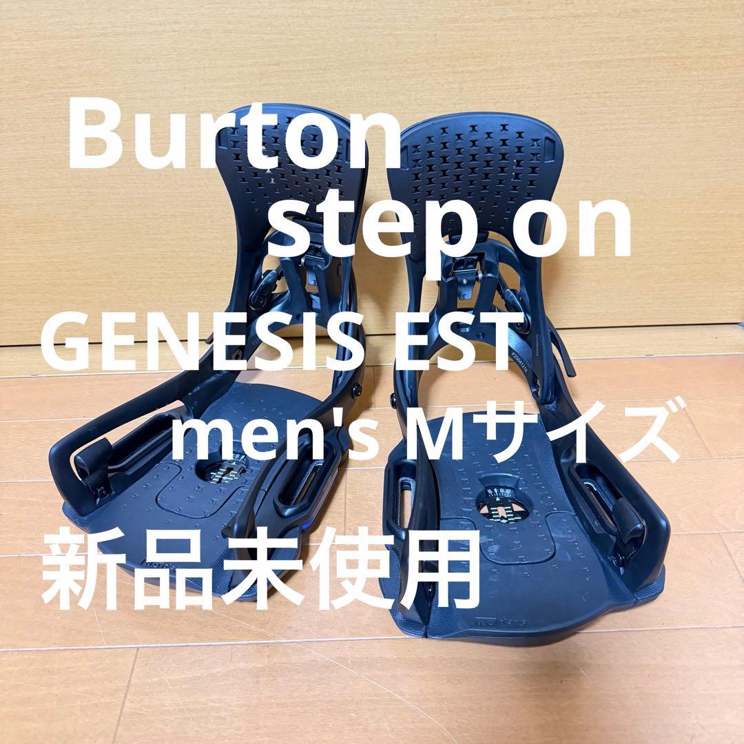 Burton Step On GENESIS EST新品未使用 - メルカリ