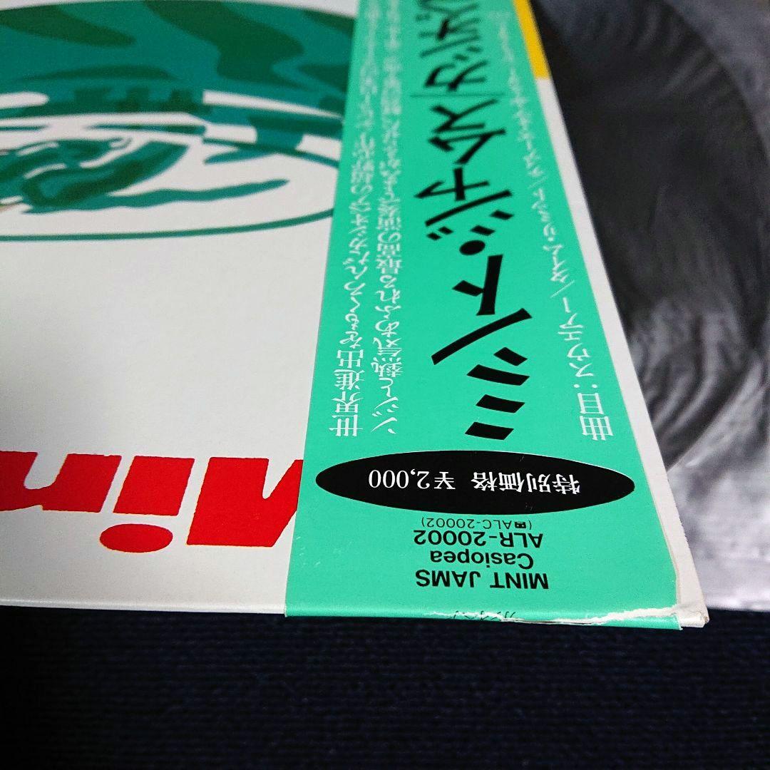 Casiopea – Mint Jams・1982 Japan LP - メルカリ