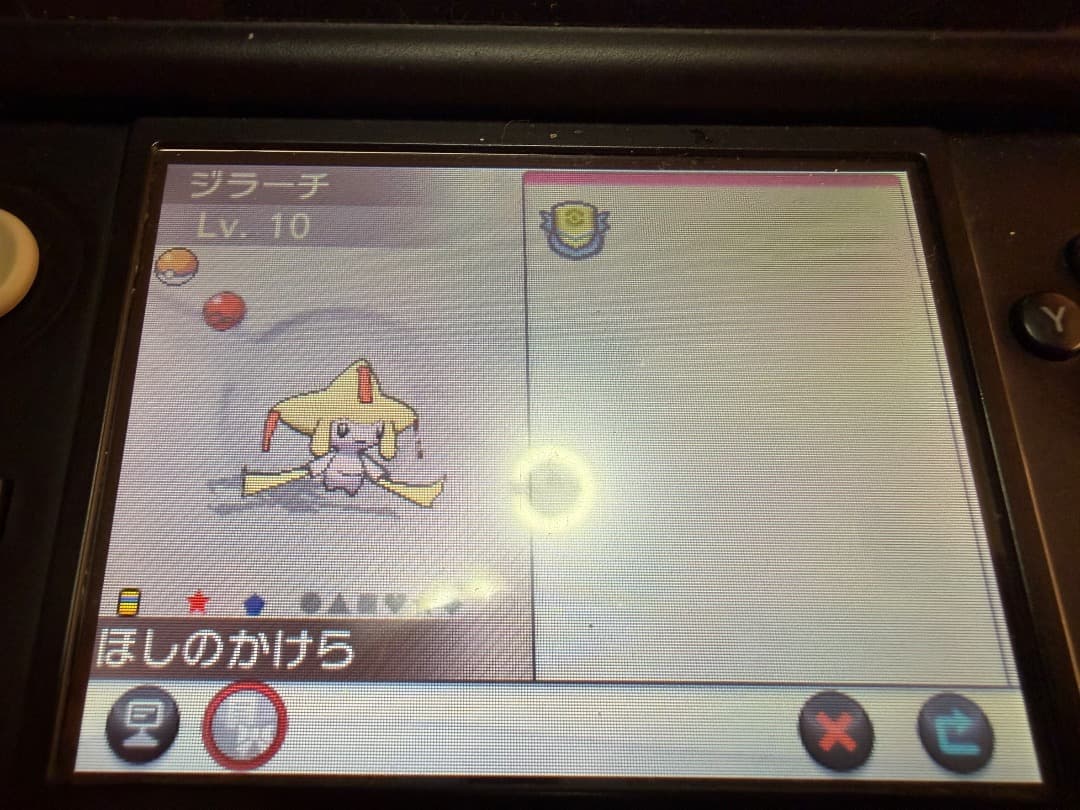 ポケモン X ソフト たなばた色違いジラーチ 未受け取り - メルカリ