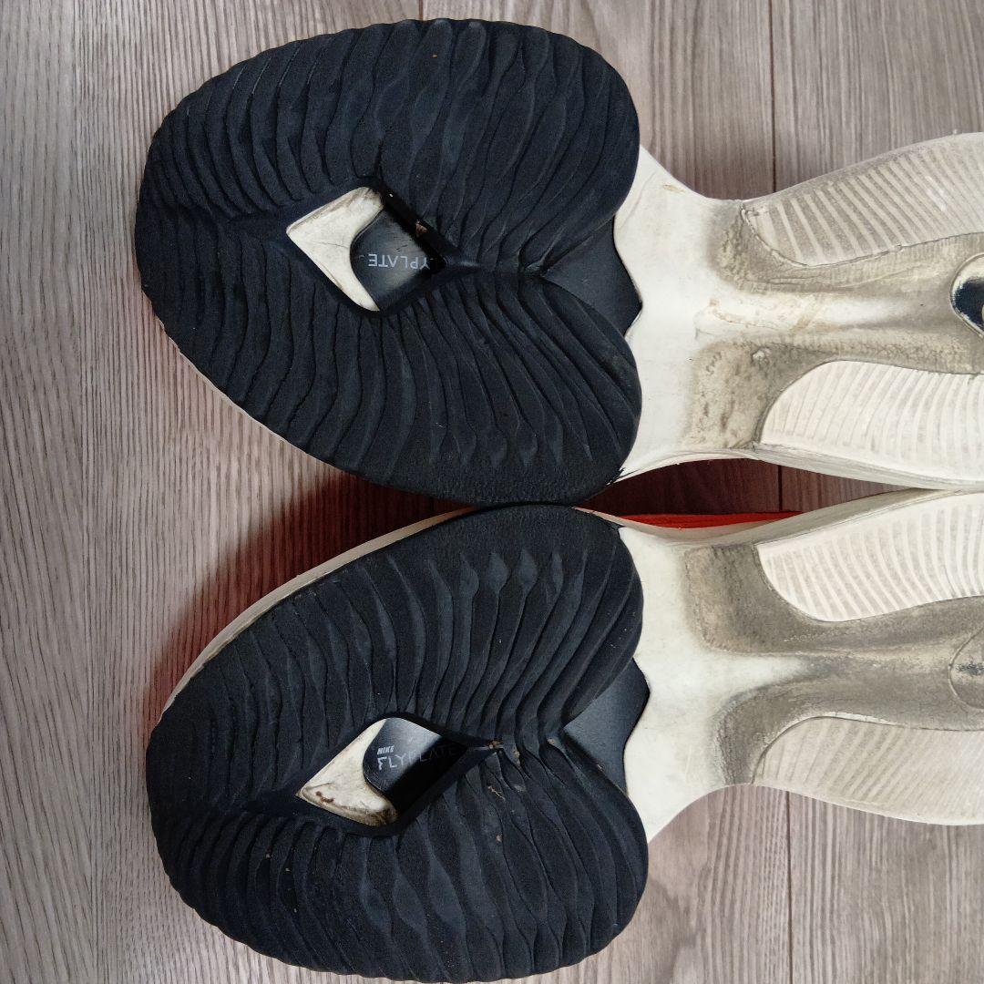 NIKE　アルファフライ　27.5cm