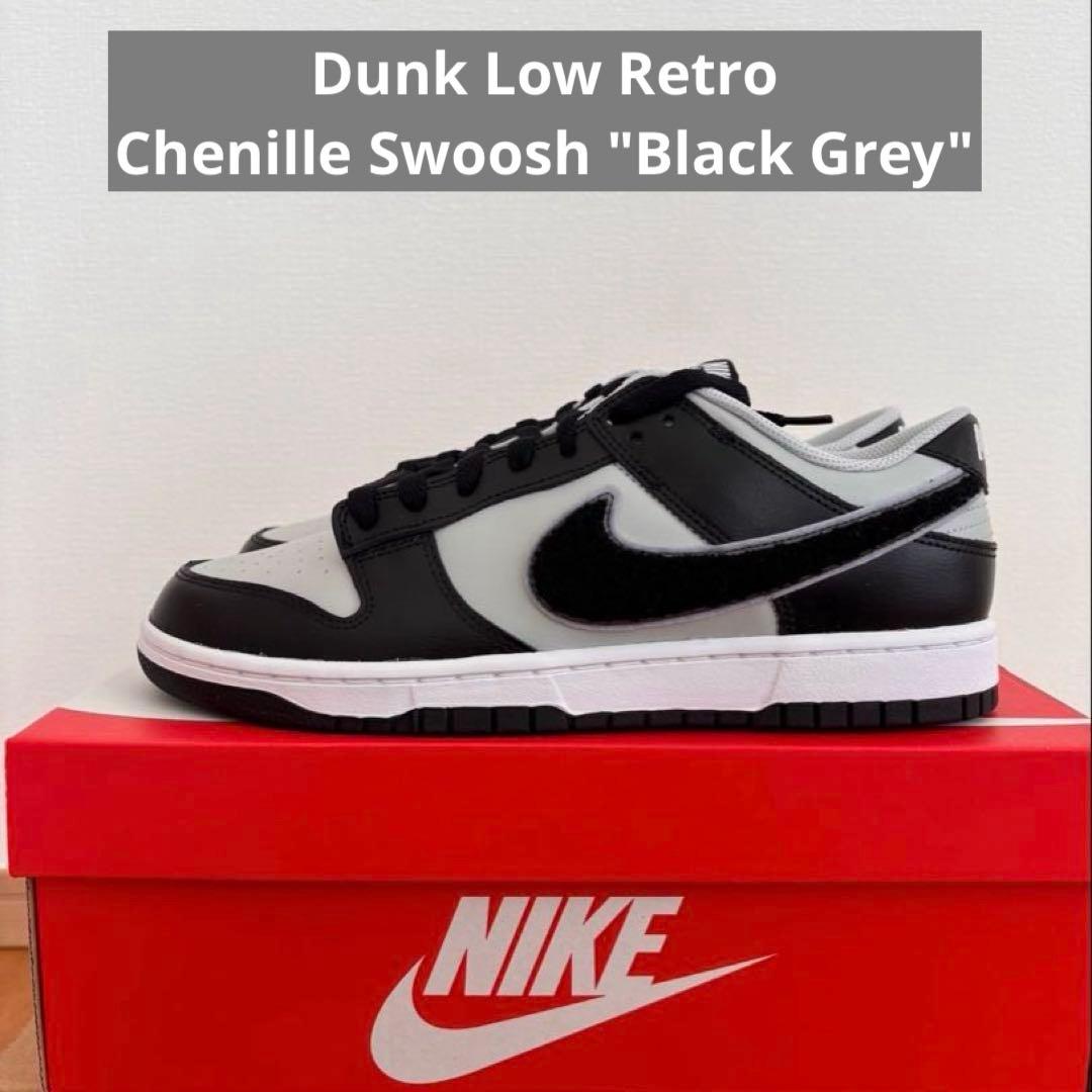 靴 Dunk Low R Chenille Swoosh \"Black Grey\" 19446701_44297383_600.jpg