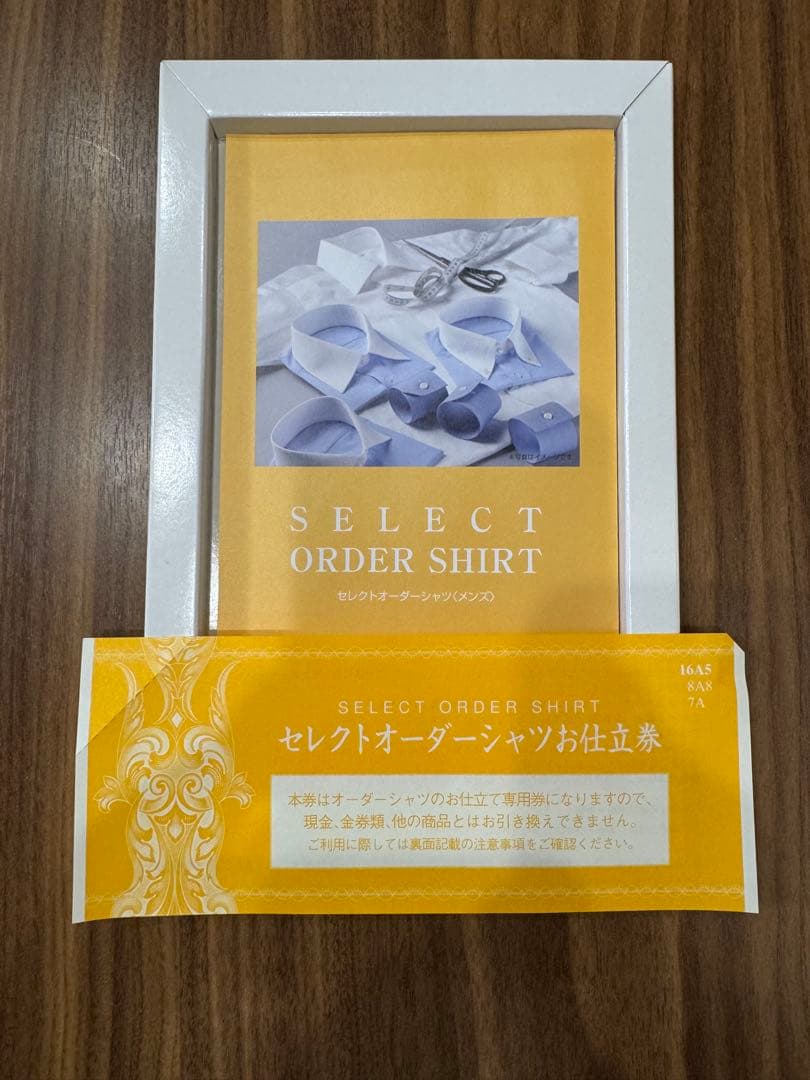 三越伊勢丹 セレクトオーダーシャツお仕立券 『16A5』 16,500円相当