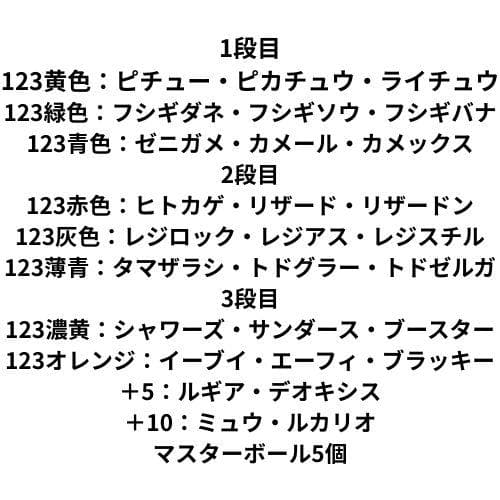 ファミリーポンジャンポケモンAG NEW 激レア 超美品 新品未使用品 TOMY