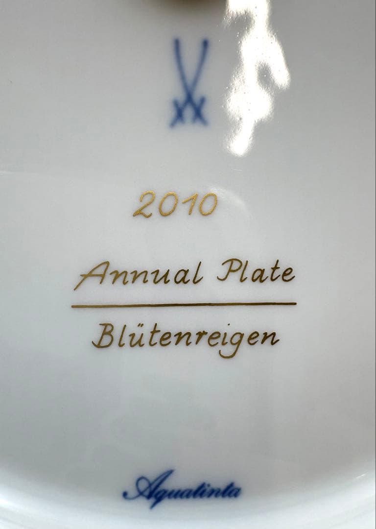 マイセン アニュアルプレート 2010年 ミッドサマー ナイトドリーム