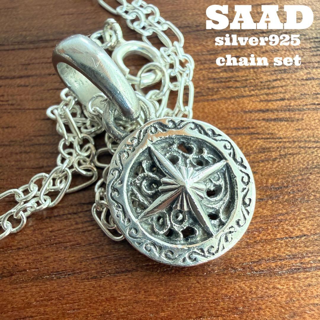 used】シルバー925製SAAD サンシンボルペンダント小925チェーン付き