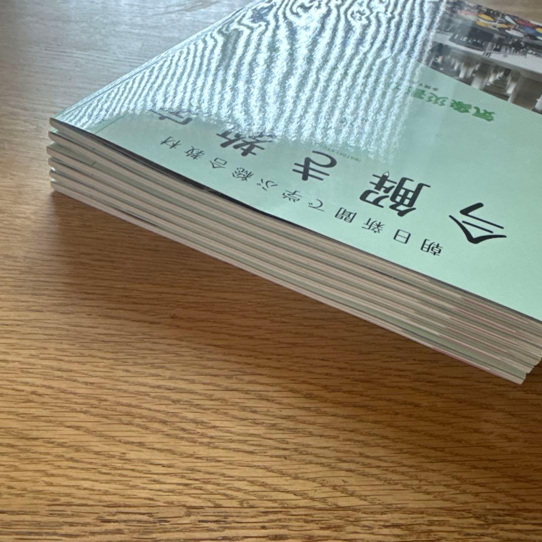 今解き教室 L2 発展 2025年7月〜2026年2月 - メルカリ