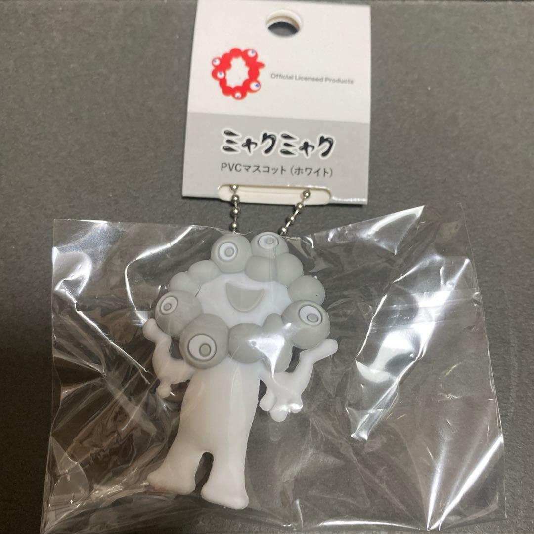 白 ミャクミャク PVCマスコット A ホワイト キーホルダー ボール