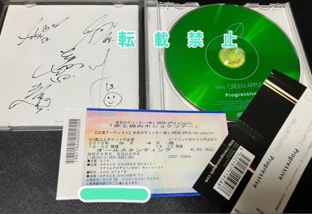 Mrs. GREEN APPLE Progressive 直筆サイン入り - メルカリ