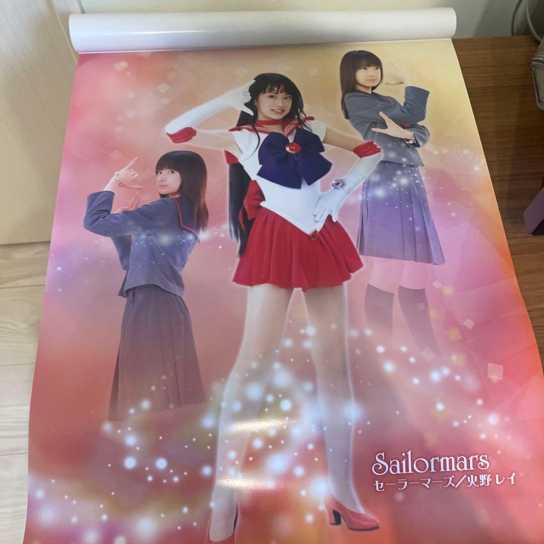 セーラームーン 実写版 2004年カレンダー - メルカリ