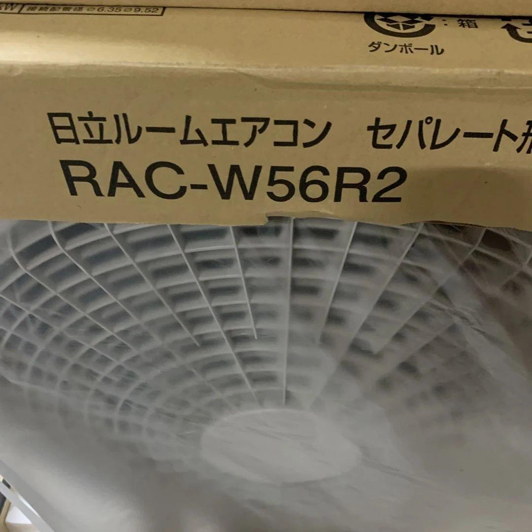 日立 清潔 エアコン 18畳 5.6kW RAS-W56R2(W)