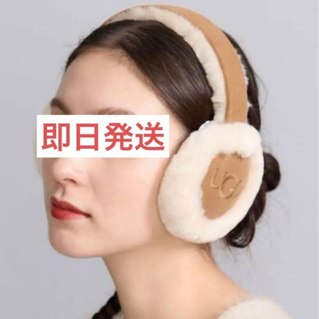 UGGシープスキン イヤマフ⭐️Chestnut チェスナット⭐️ラスト１点‼️ Amazon | UGG レディース シープスキン Bluetooth イヤーマフ, チェス