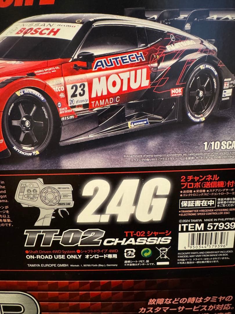 TAMIYA TT-02 AUTECH Z XB完成モデル Tamiya Motul Autech Z 1/10 4WD Electric Touring Car Kit (TT-02