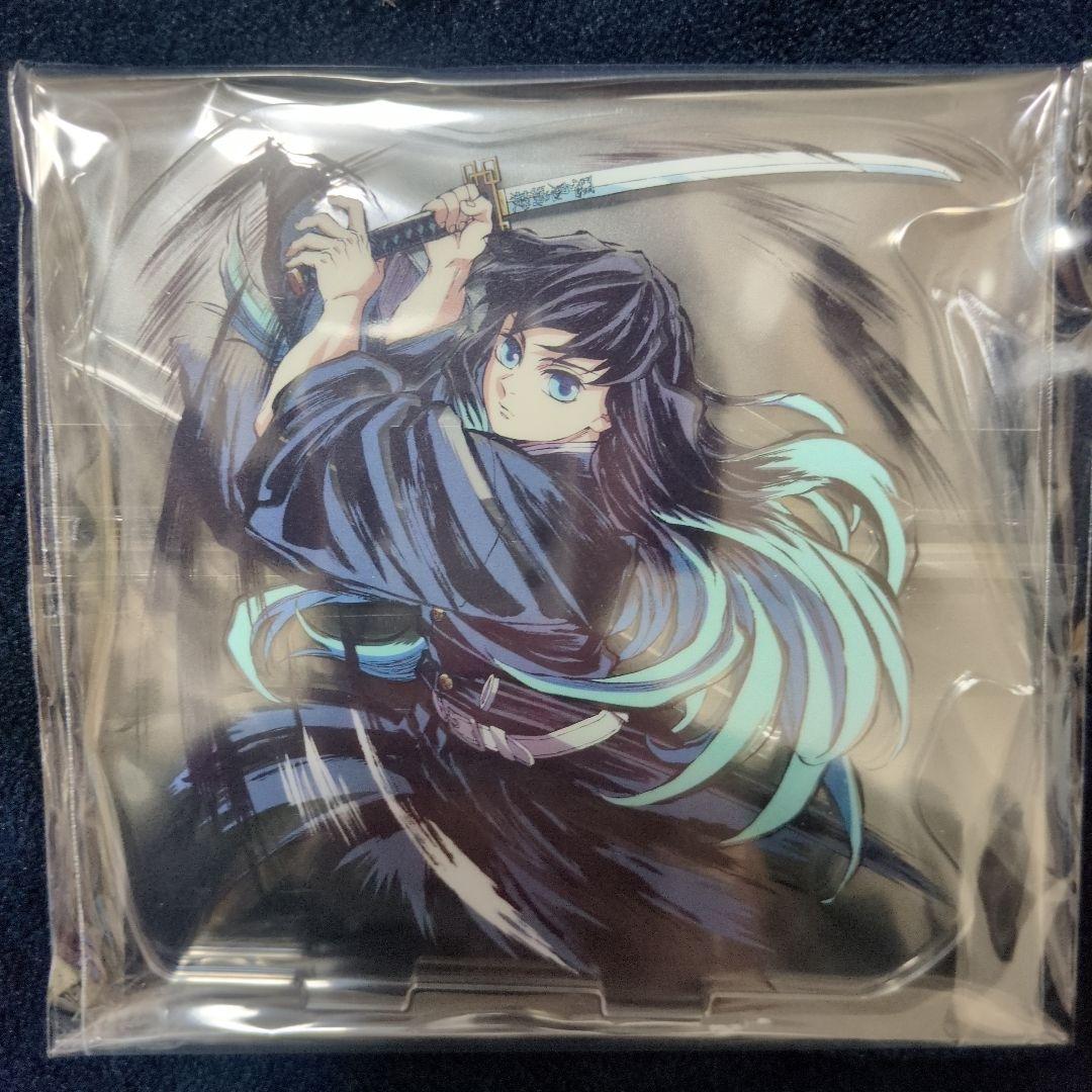 鬼滅の刃 c105 刀鍛冶の里編 幕間画集 豪華版 アクリルスタンド 時透無