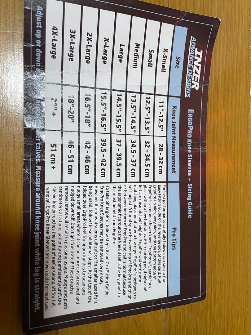 インザー・エルゴプロ ニースリーブ） - メルカリ