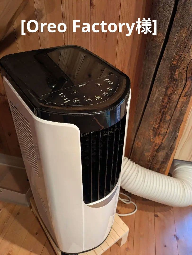 [Oreo Factory] IRIS OHYAMA ポータブルクーラー IRIS OHYAMA（アイリスオーヤマ） ポータブルクーラー 工事不要 冷房