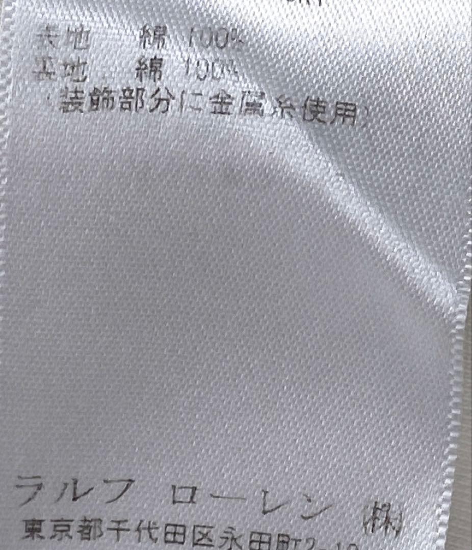 美品 ラルフローレン 白ブレザー 銀ボタン 針金糸 刺繍 エンブレム