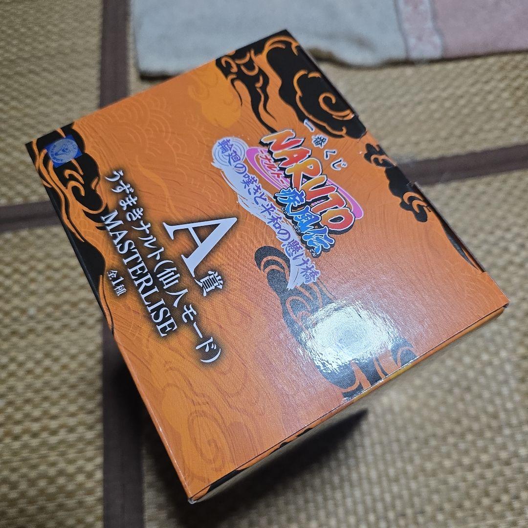 ナルト一番くじ A賞うずまきナルト(仙人モード)未開封。 - メルカリ