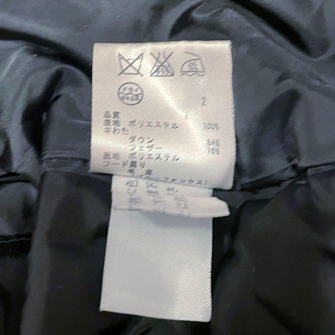 美品 23区 フォックスファー 軽量 ショート丈 ダウンジャケット 40 黒