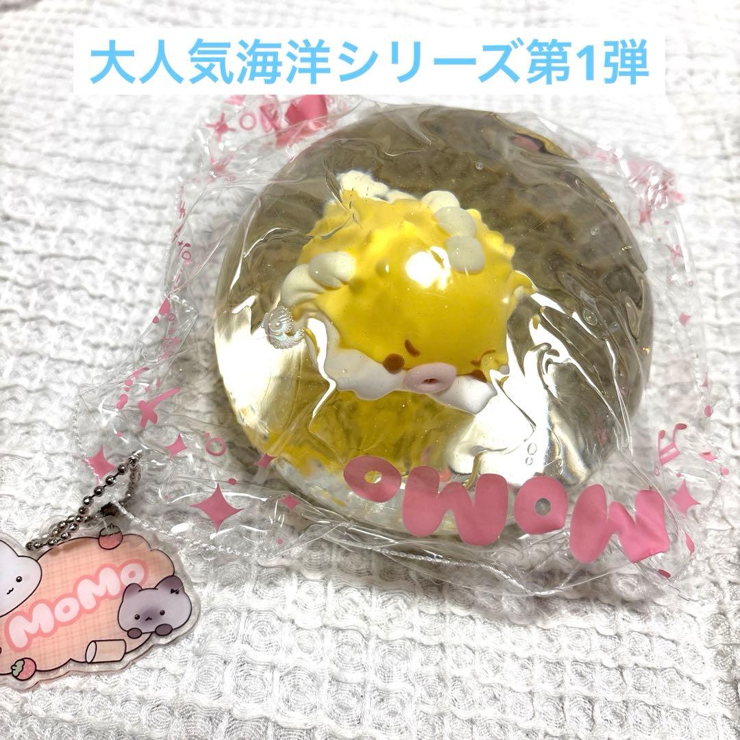 2/24 12時まで値下げ【スクイーズ】MoMo 海洋シリーズ第1弾 フグ