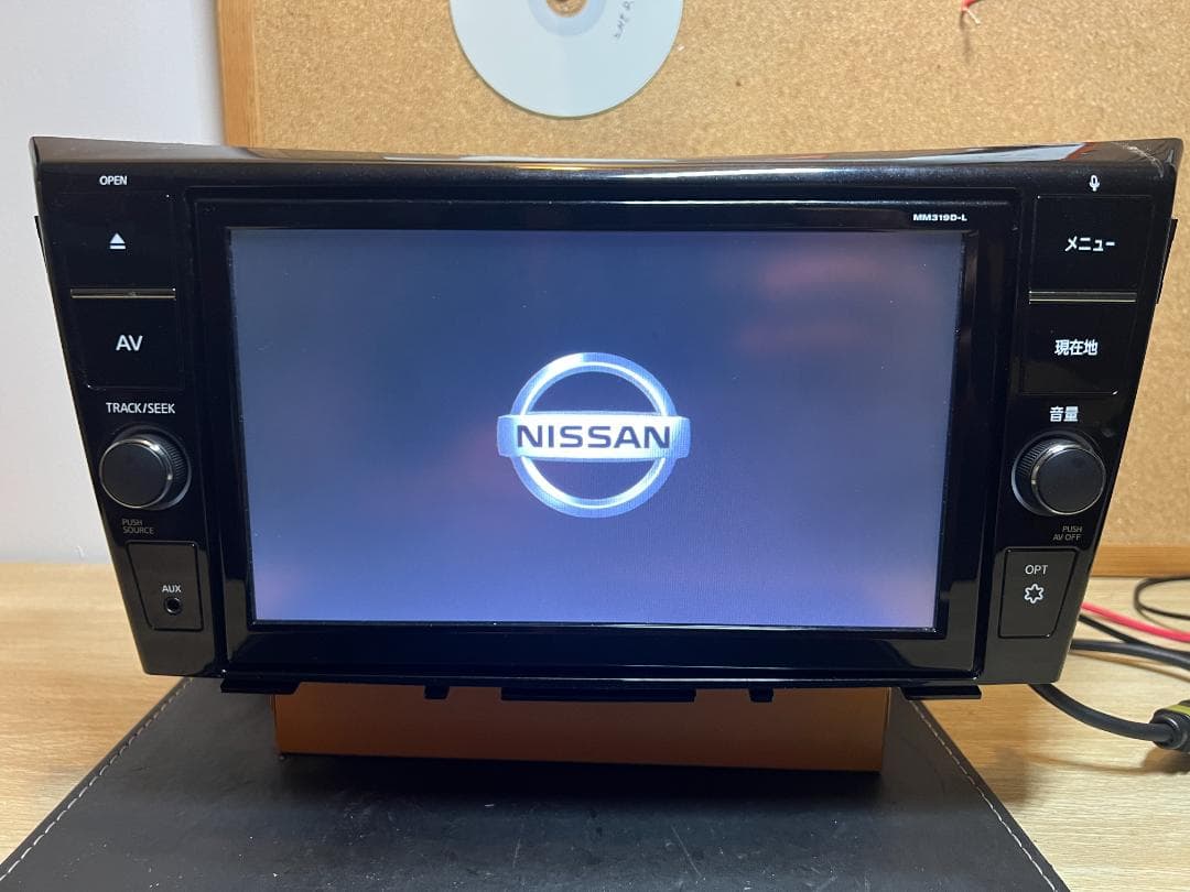 9インチ 日産 エクストレイル 純正 MM319D-L 2022年度版地図 日産純正 9型ナビ MM520D-L 2022年地図 ブルーレイ対応 エクストレイル