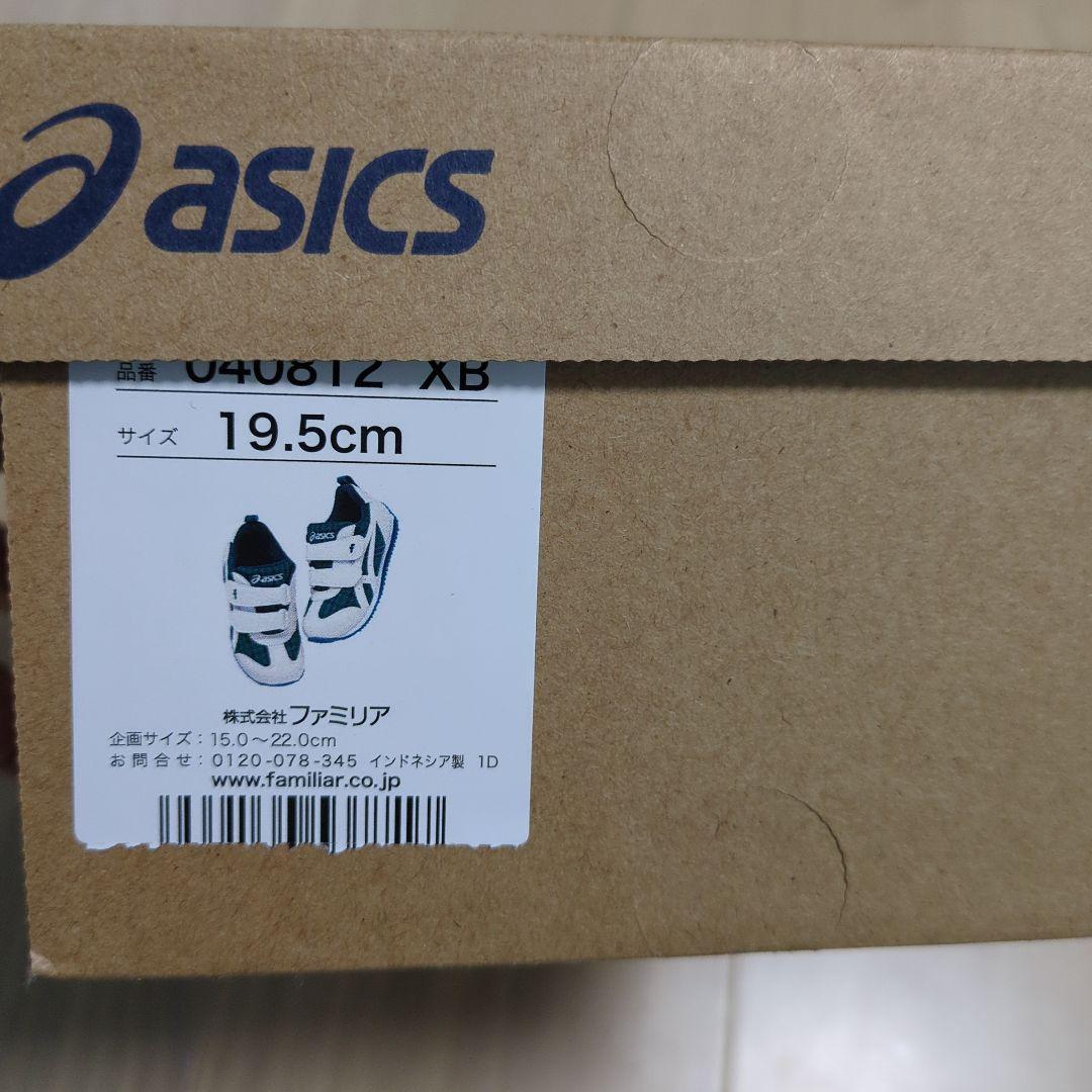 ASICS 青チェック柄 スニーカー 19.5cm XB