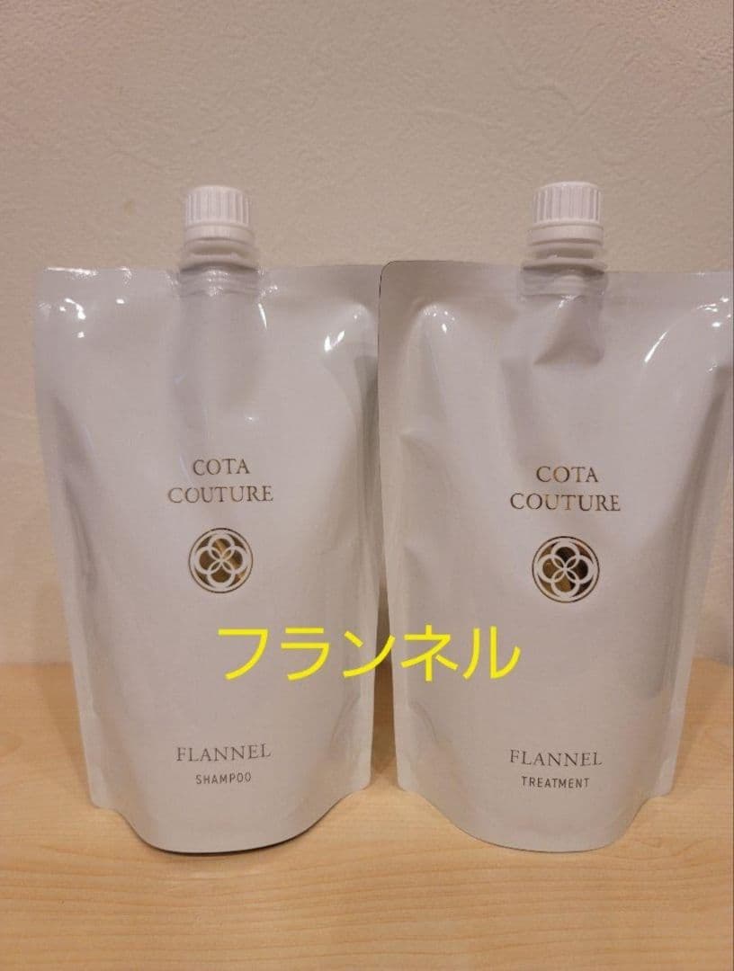 早いも勝ち コタクチュール フランネル 早いも勝ち コタクチュール