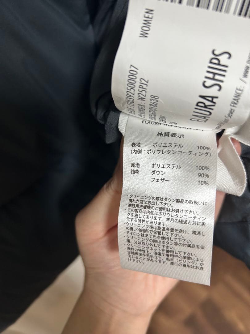 【SHIPS 別注｜タグあり】ピレネックス　エローラ　エボニー38