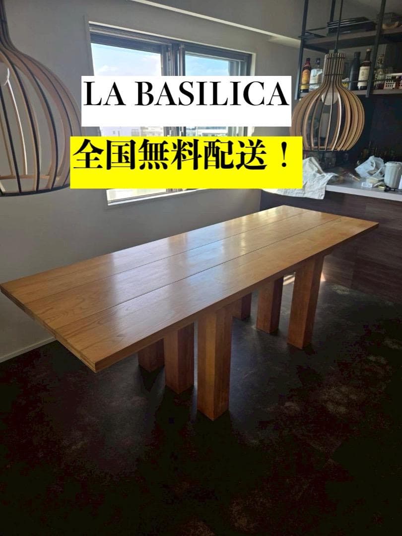 専用] ○u ※即購入OK様 LA BASILICA ラ バシリカ テーブル - メルカリ
