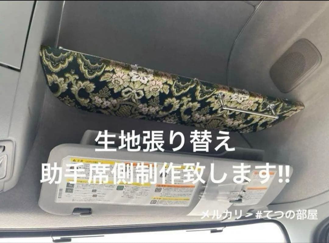 UDクオン オーバーヘッドコンソール スリムL型 ハイルーフ 棚 - メルカリ