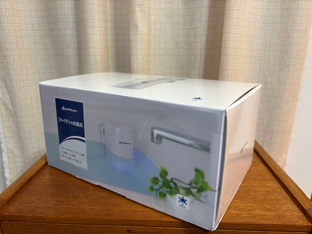 me10969 ★ ファイテンのお風呂