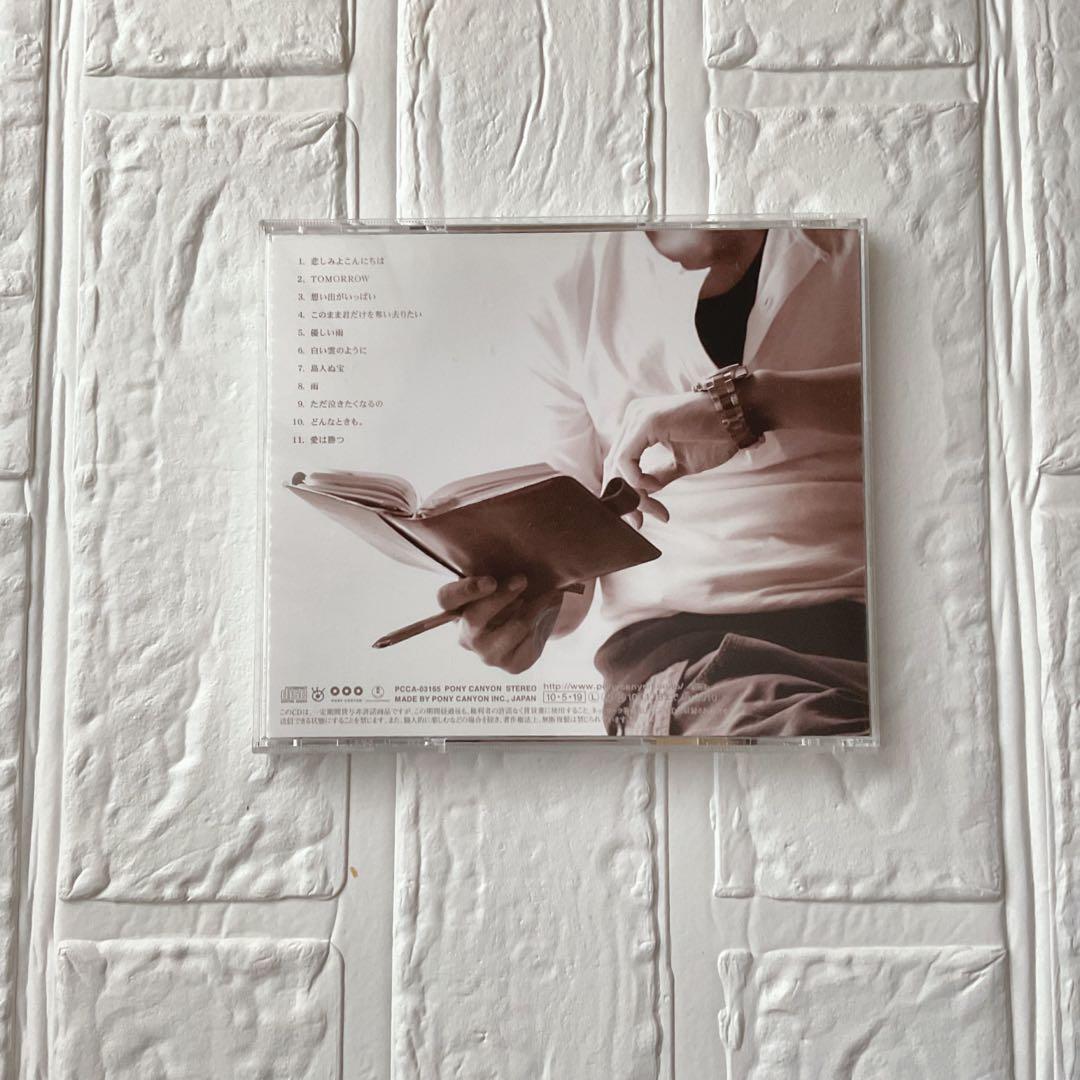 今井ゆうぞう CD 『君と歩いた時間 』特典トレカ付き ゆうぞうお兄さん