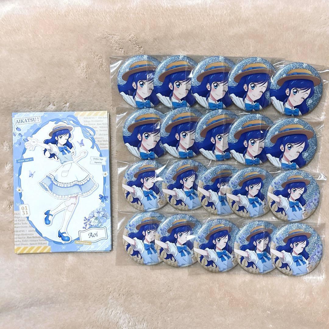 アイカツ カントリーワンピース 霧矢あおい 缶バッジ ポストカード アイカツ カントリーワンピース 霧矢あおい 缶バッジ ポストカード