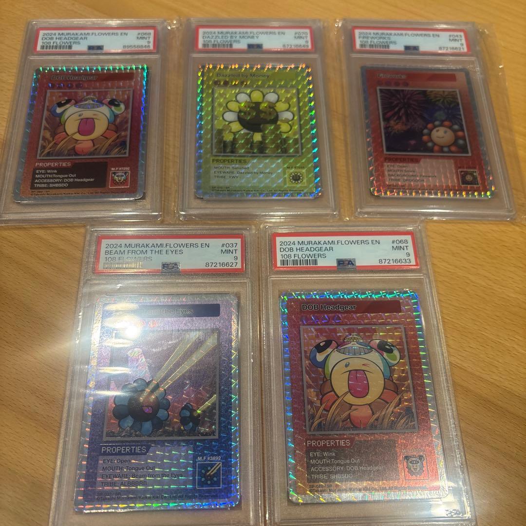 飴*ぎ様 村上隆　Murakami flowers English PSA9se カイカイキキふるさと納税 | Murakami.Flowers Collectible Trading