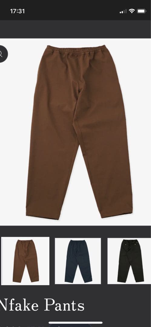 ムーンライトギア　unflake pants 新品同様 UNfake CD Pants – MoonlightGearEquipment