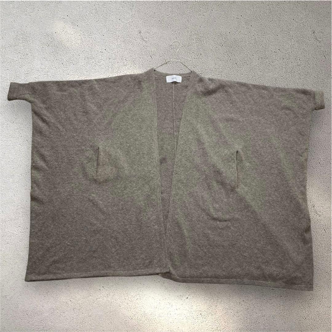 美品✨RIM.ARK リムアーク ワイドボリュームカーディガン ブラウン