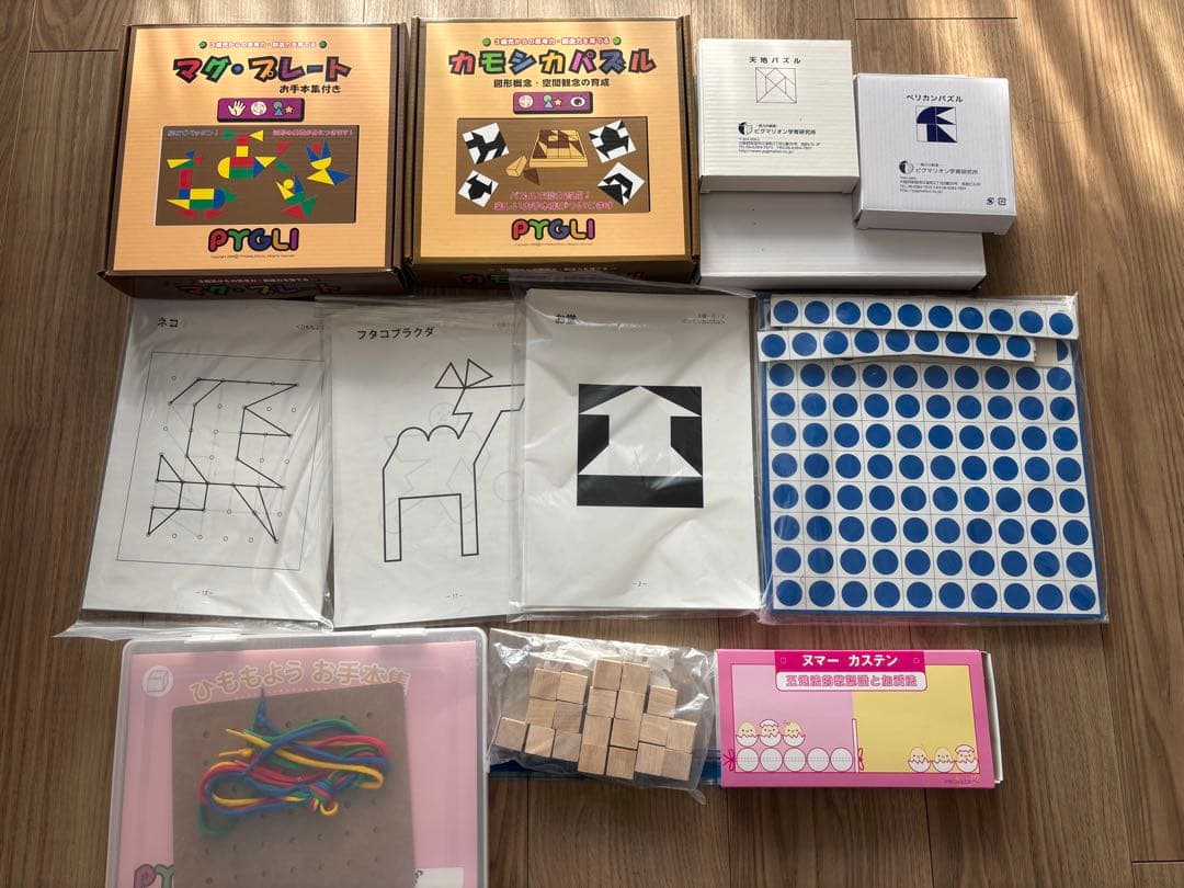 ピグマリオン8点セット　はまキッズ ピグマリオン8点セット はまキッズ はまキッズピグマリオンセット