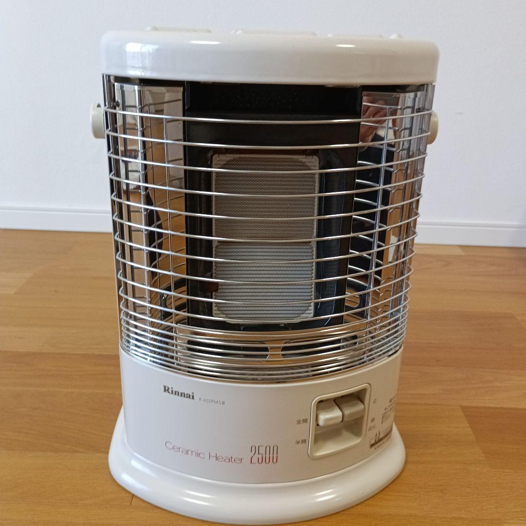 Rinnai ガス赤外線ストーブ R-652PMS III 2500W ヨドバシ.com - リンナイ Rinnai ガス赤外線ストーブ 都市ガス12A・13A