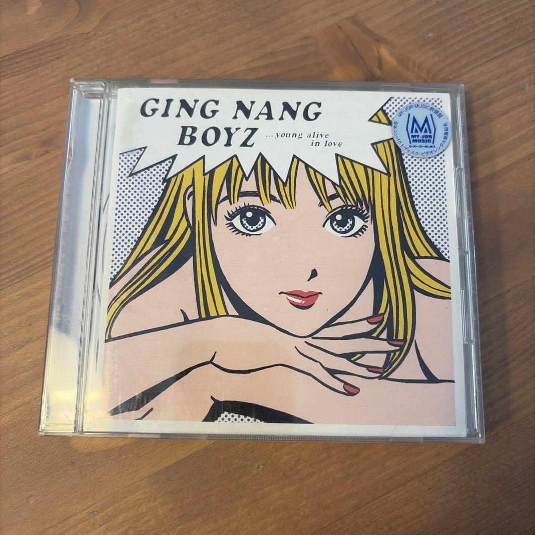 銀杏BOYZ 君と僕の第三次世界大戦的恋愛革命 - メルカリ