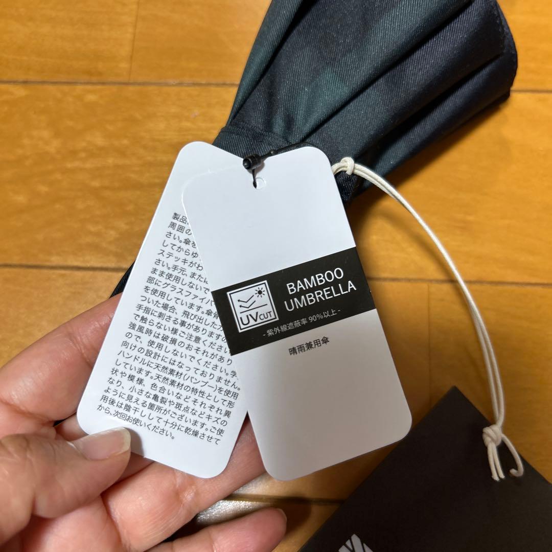 Keiko Ishii★Traditional Weatherwear