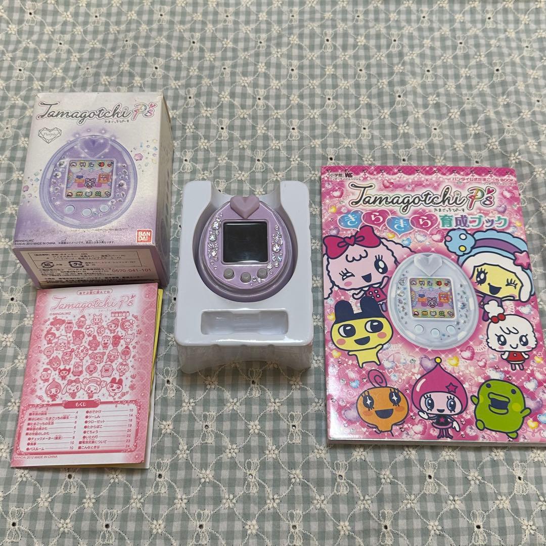 たまごっちピース たまごっちP's パープル + きらきら育成ブック