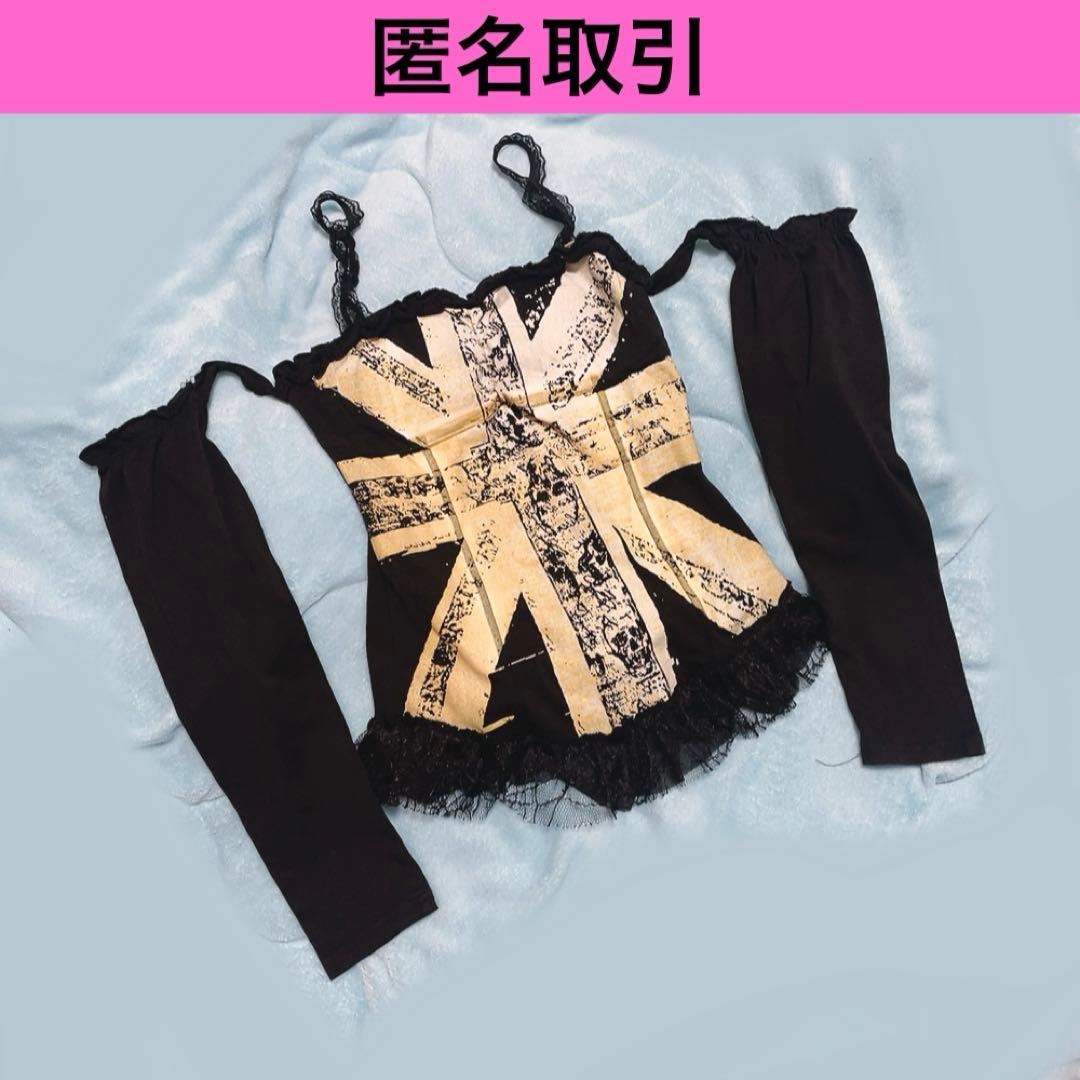 GLAVIL by tutuha カップ付き肩出しオフショルダートップススカル Tops/肩ベルトオフショルダートップス ST/No.27929 – Belle Ćie