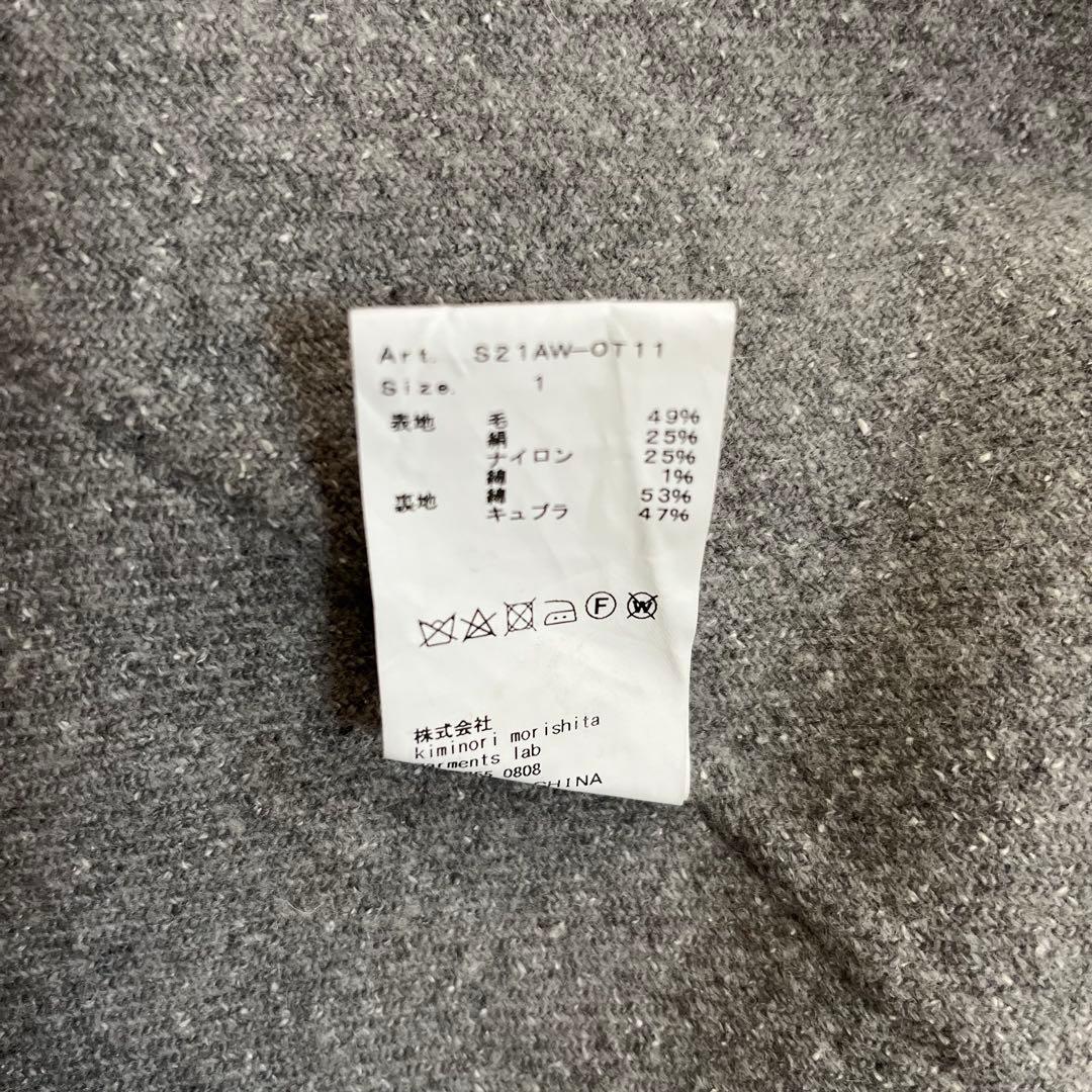 美品】08sircus ゼロエイト 12万コート 1 グレー シルク S21 - メルカリ