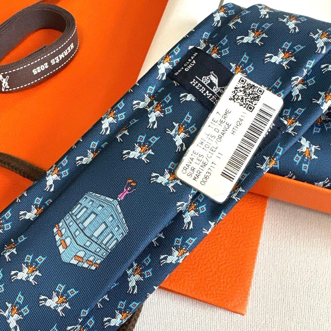 エルメス ネクタイ《シュル・レ・トワ・ドゥ・エルメス》新品 未使用
