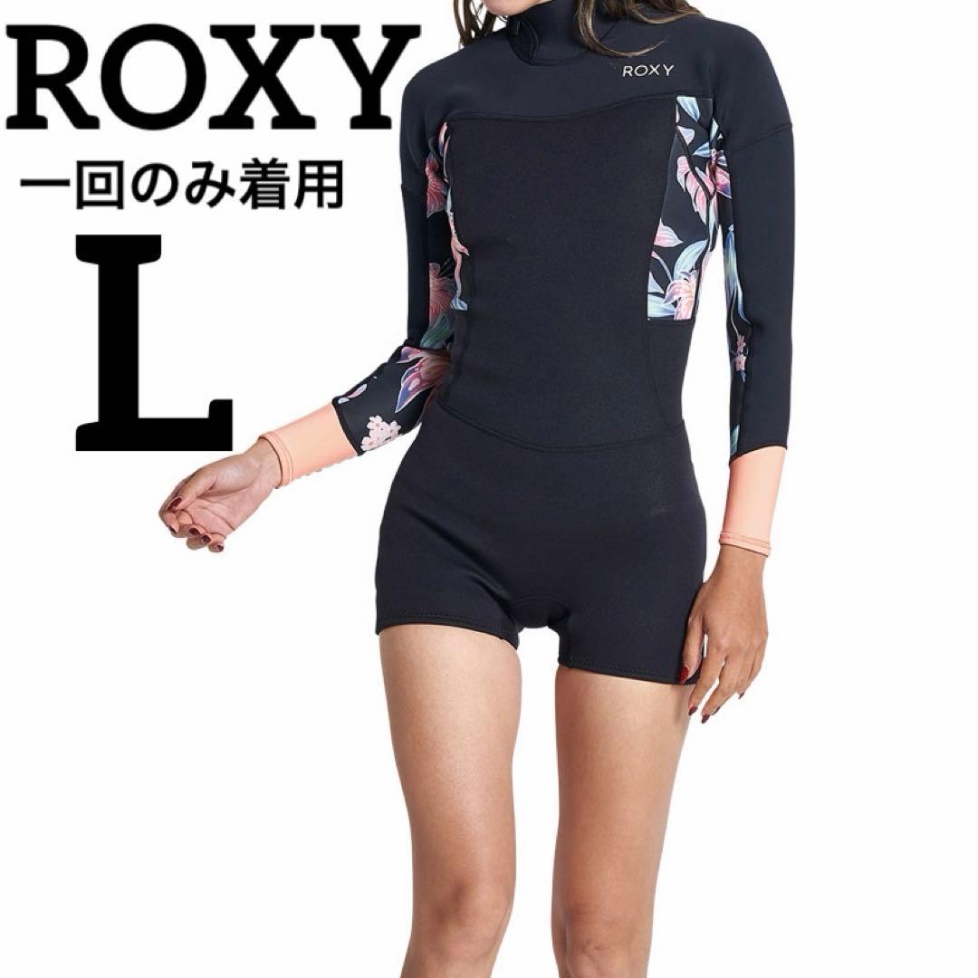 ROXY ロキシー all 2mmロングスリーブスプリング ウエットスーツ