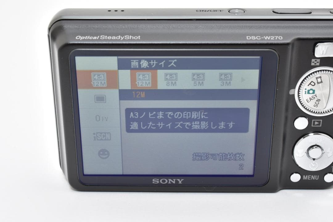 《 美品 》 ソニー　SONY Cyber-shot DSC-W270 ブラック