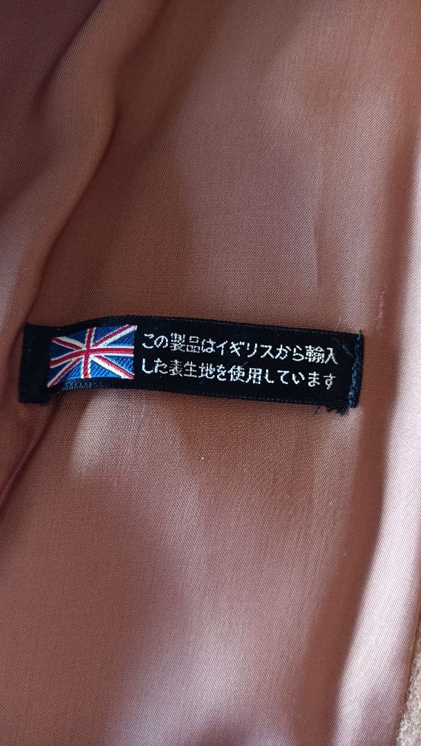 オールド ニナリッチ カシミア ロングコート - メルカリ